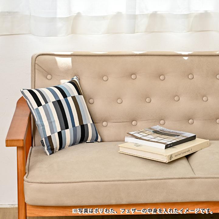 クッションカバー 中身付き 30×30 北欧 ストライプ 30角 パッチ＆ポリエステルわたヌードクッション 日本製 fabrizm 背当てカバー 小さめ 爆買 | fabrizm | 16