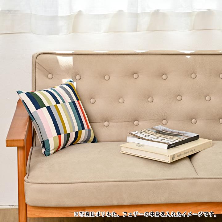 クッションカバー 30×30 北欧 30角 パッチ 日本製 fabrizm 背当てカバー 小さめ 座布団カバー おしゃれ かわいい ストライプ ボーダー 名入れ刺繍OK 爆買 | fabrizm | 15