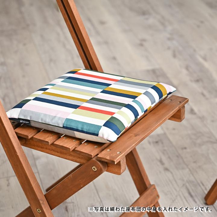 クッションカバー 30×30 北欧 30角 パッチ 日本製 fabrizm 背当てカバー 小さめ 座布団カバー おしゃれ かわいい ストライプ ボーダー 名入れ刺繍OK 爆買 | fabrizm | 18