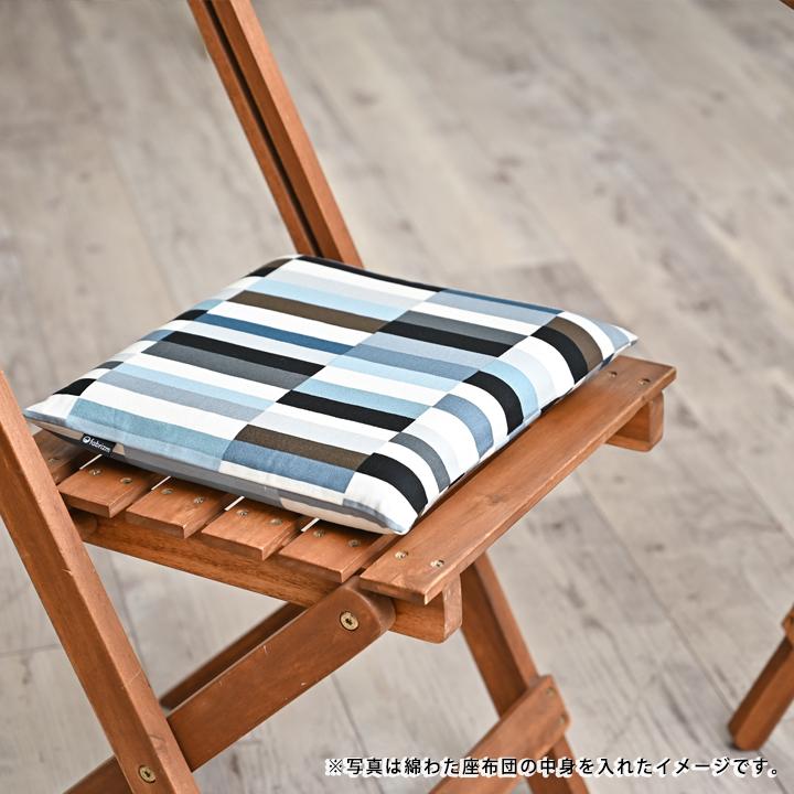 クッションカバー 30×30 北欧 30角 パッチ 日本製 fabrizm 背当てカバー 小さめ 座布団カバー おしゃれ かわいい ストライプ ボーダー 名入れ刺繍OK 爆買 | fabrizm | 20