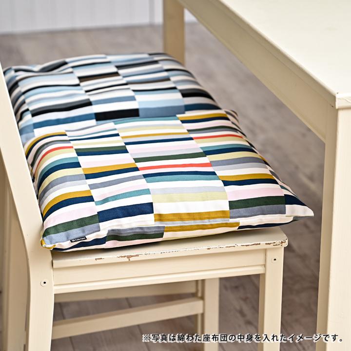 クッションカバー 中身付き 45×45 北欧 座布団カバー 45角 パッチ＆綿わた100％座布団ヌード 日本製 fabrizm 椅子用 シートクッション | fabrizm | 11