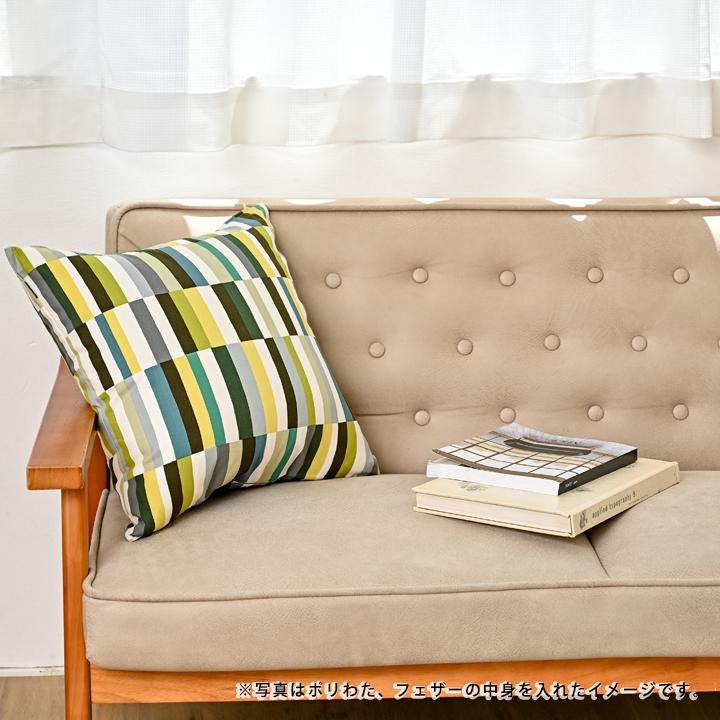 クッションカバー 45×45 北欧 45角 パッチ 日本製 fabrizm 背当てカバー 座布団カバー おしゃれ かわいい ストライプ ボーダー 名入れ刺繍OK 爆買 |  | 16