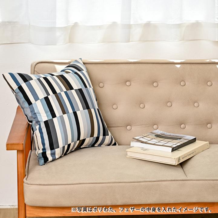 クッションカバー 45×45 北欧 45角 パッチ 日本製 fabrizm 背当てカバー 座布団カバー おしゃれ かわいい ストライプ ボーダー 名入れ刺繍OK 爆買 |  | 17