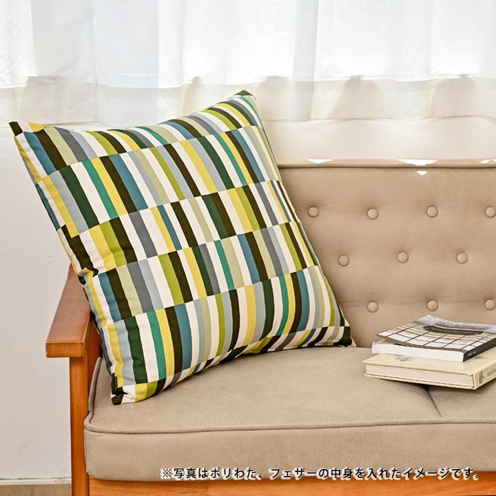 クッションカバー 中身付き 60×60 北欧 ストライプ 60角 パッチ＆アップサイクルフェザーヌードクッション 日本製 fabrizm 背当てカバー 爆買 | fabrizm | 08
