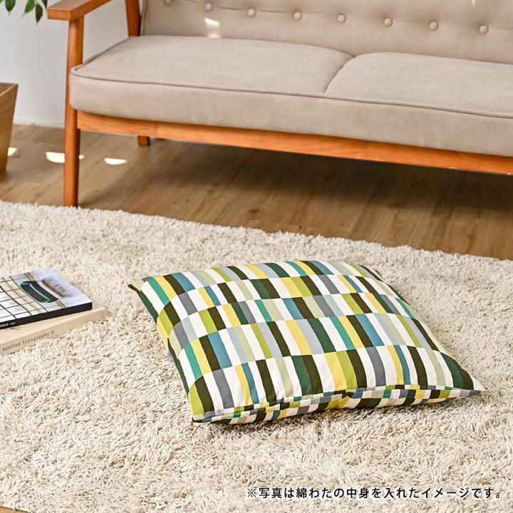 座布団カバー 中身付き 55×59 銘仙判 おしゃれ 北欧 パッチ＆綿わた100％座布団ヌード 日本製 fabrizm クッションカバー 背当てカバー 中綿 爆買 | fabrizm | 11