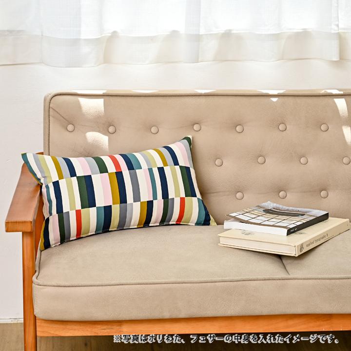 クッションカバー 中身付き 長方形 50×30 北欧 ストライプ パッチ＆ポリエステルわたヌードクッション 日本製 fabrizm 背当てカバー 枕カバー 爆買 | fabrizm | 08