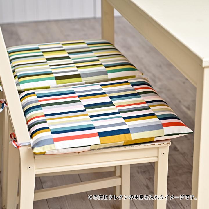 シートクッションカバー 椅子用 クッションカバー 座布団カバー ひも付き 45×45cm パッチ 日本製 fabrizm いす用 ダイニングチェア用 名入れ刺繍OK 爆買 | fabrizm | 15