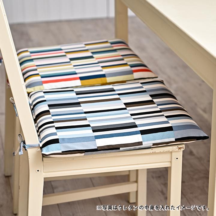 シートクッションカバー 椅子用 クッションカバー 座布団カバー ひも付き 45×45cm パッチ 日本製 fabrizm いす用 ダイニングチェア用 名入れ刺繍OK 爆買 | fabrizm | 17