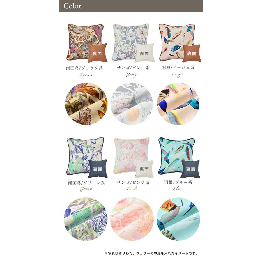 クッションカバー 30×30 北欧 30角 nora. 日本製 fabrizm 背当てカバー 小さめ 座布団カバー おしゃれ ストライプ ボーダー 名入れ刺繍OK | fabrizm | 08