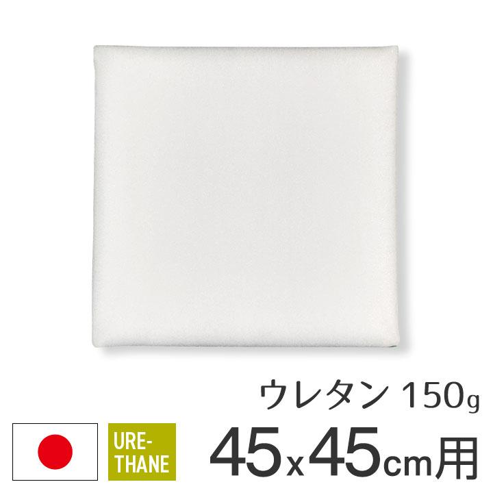 クッションカバー 中身付き 45×45 北欧 花 座布団カバー 45角 nora.＆ウレタンヌードクッション 日本製 fabrizm 椅子用 シートクッション 爆買 | fabrizm | 12