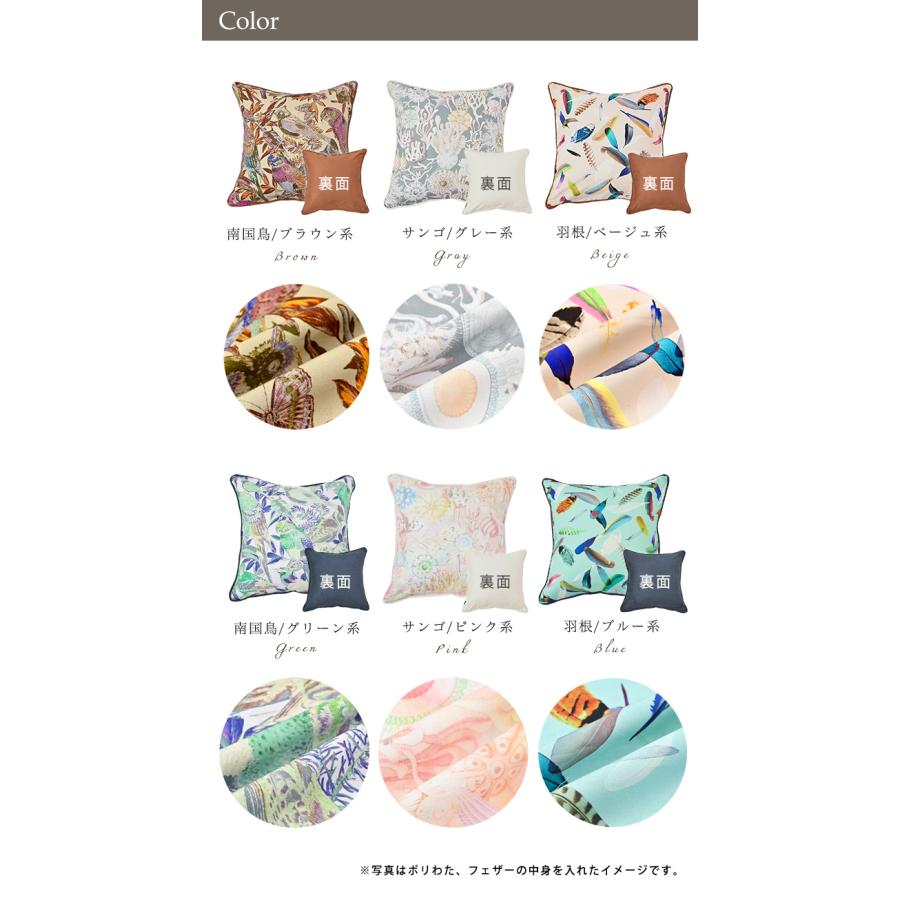 クッションカバー 中身付き 45×45 北欧 花 45角 nora.＆ポリエステルわたヌードクッション 日本製 fabrizm 爆買 | fabrizm | 08