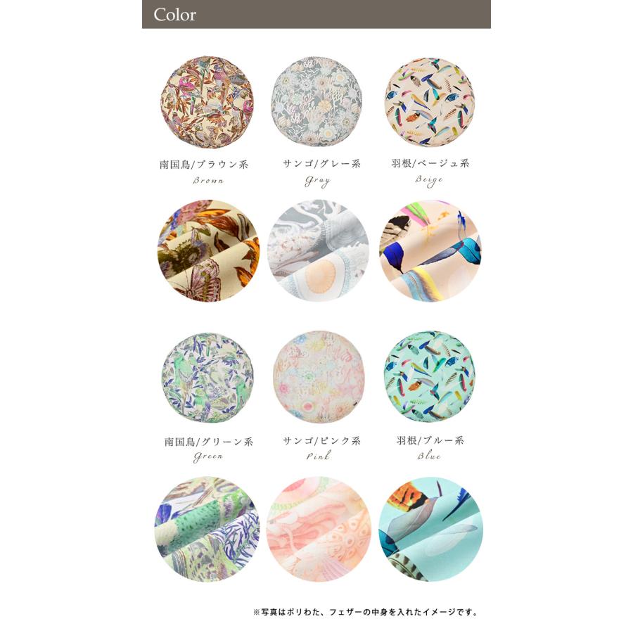 クッションカバー 中身付き 丸型 65 直径65cm用 nora.＆アップサイクルフェザーヌードクッション 日本製 fabrizm 背当てカバー 爆買 | fabrizm | 08