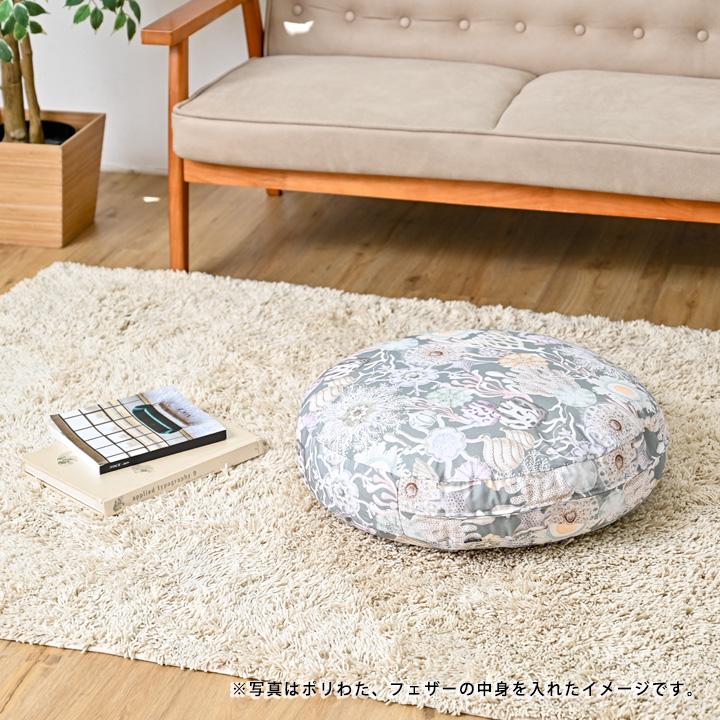クッションカバー 中身付き 丸型 65 北欧 花 直径65cm用 nora.＆ポリエステルわたヌードクッション 日本製 fabrizm 背当てカバー 爆買 | fabrizm | 17