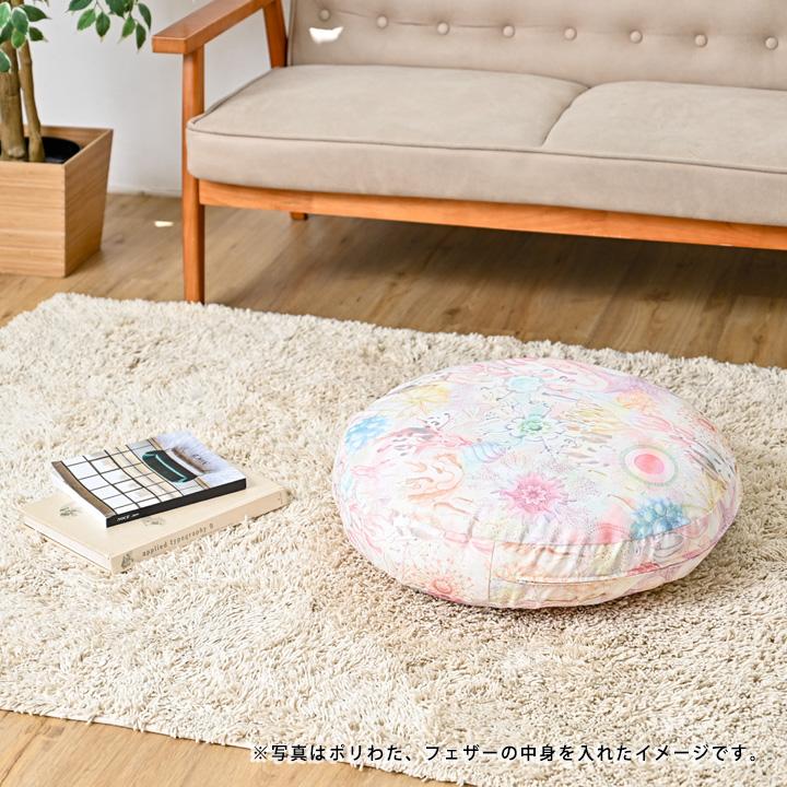 クッションカバー 中身付き 丸型 65 北欧 花 直径65cm用 nora.＆ポリエステルわたヌードクッション 日本製 fabrizm 背当てカバー 爆買 | fabrizm | 18