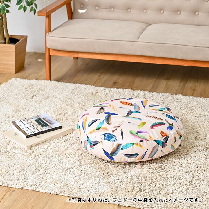 クッションカバー 中身付き 丸型 65 北欧 花 直径65cm用 nora.＆ポリエステルわたヌードクッション 日本製 fabrizm 背当てカバー 爆買 | fabrizm | 19