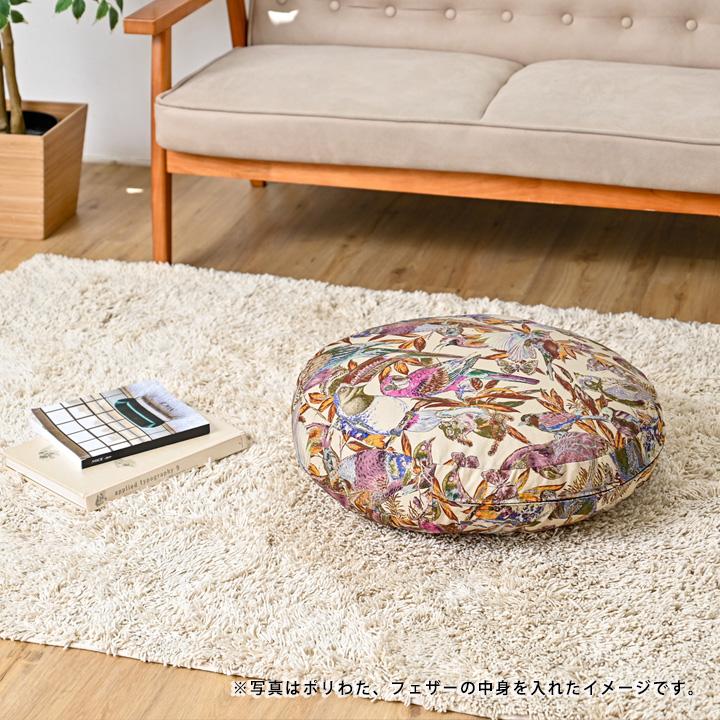 クッションカバー 中身付き 丸型 65 北欧 花 直径65cm用 nora.＆ポリエステルわたヌードクッション 日本製 fabrizm 背当てカバー 爆買 | fabrizm | 15