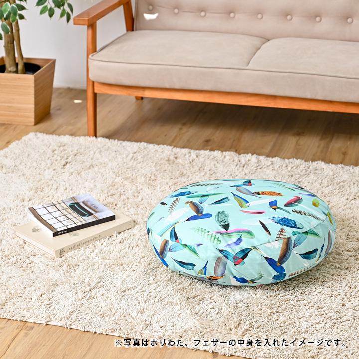 クッションカバー 北欧 65丸 nora. 日本製 fabrizm 背当てカバー 座布団カバー おしゃれ かわいい 南国 ハワイ 名入れ刺繍OK | fabrizm | 23