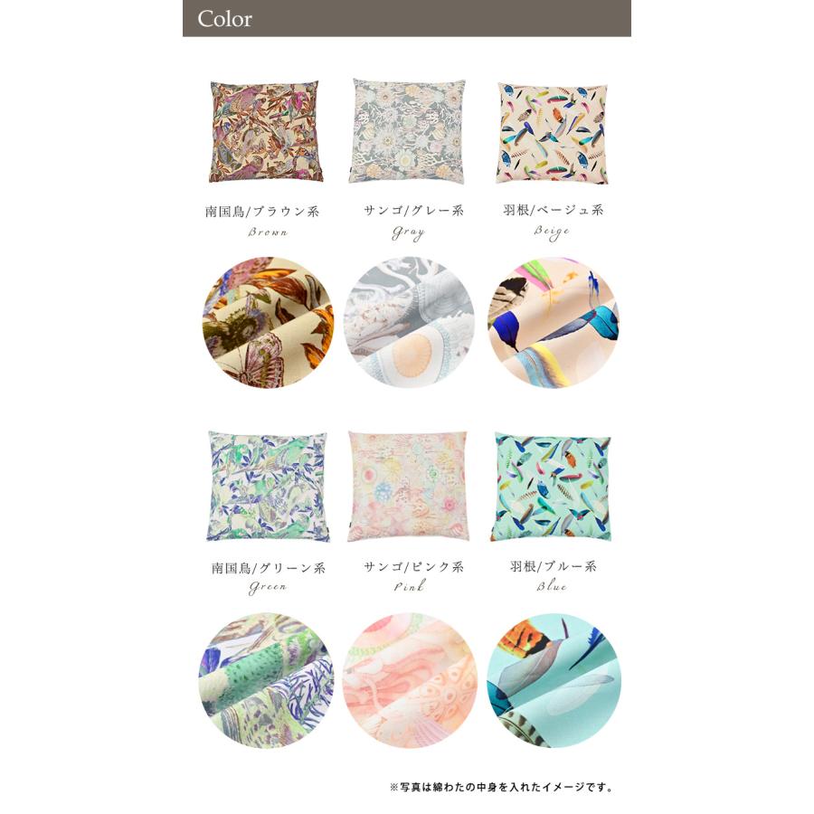 座布団カバー 中身付き 55×59 銘仙判 おしゃれ 北欧 nora.＆綿わた100％座布団ヌード 日本製 fabrizm クッションカバー 背当てカバー 中綿 爆買 | fabrizm | 08