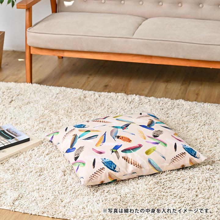 座布団カバー 55×59 銘仙判 おしゃれ 北欧 nora. 日本製 fabrizm クッションカバー 背当てカバー かわいい 名入れ刺繍OK | fabrizm | 22