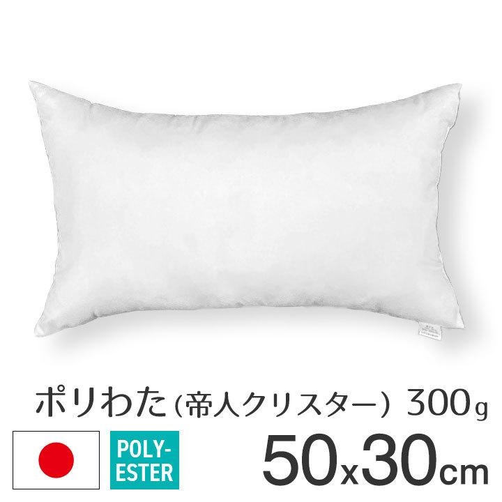 クッションカバー 中身付き 長方形 50×30 nora.＆ポリエステルわたヌードクッション 日本製 fabrizm 背当てカバー 枕カバー 爆買 | fabrizm | 11