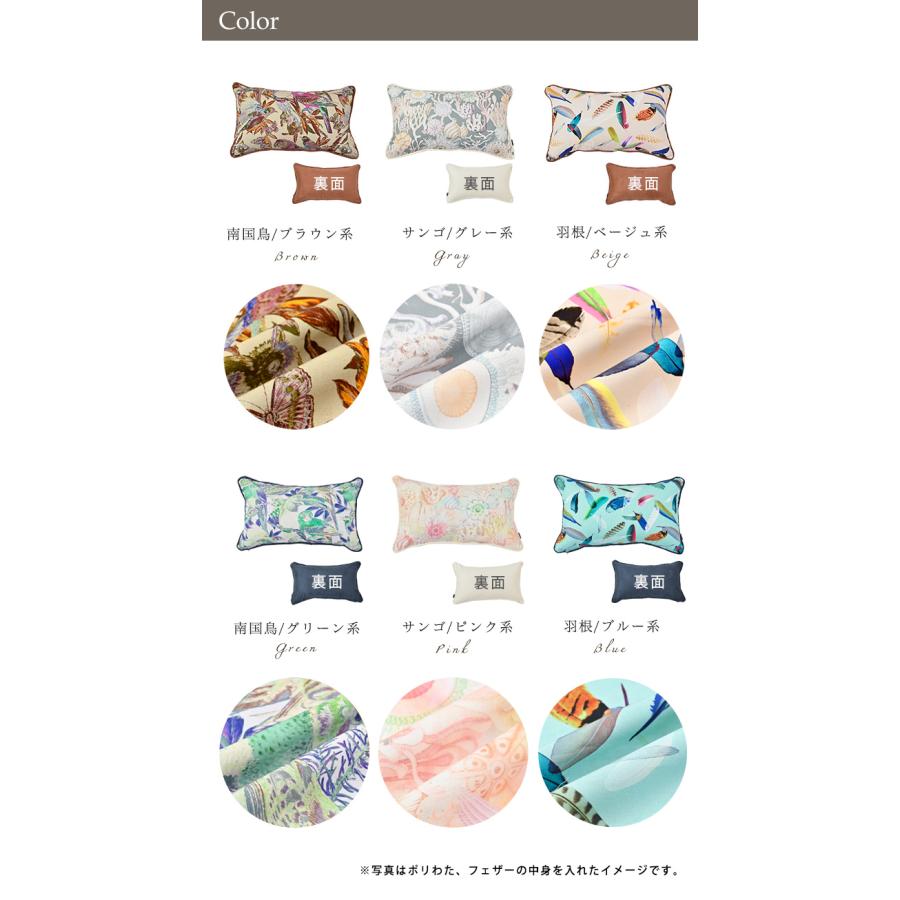 クッションカバー 長方形 50×30 北欧 nora. 日本製 fabrizm 背当てカバー 枕カバー おしゃれ かわいい 南国 ハワイ 名入れ刺繍OK | fabrizm | 02