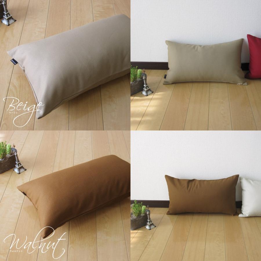 fabrizm クッションカバー 長方形 50×30 無地 肉厚生地 オックス