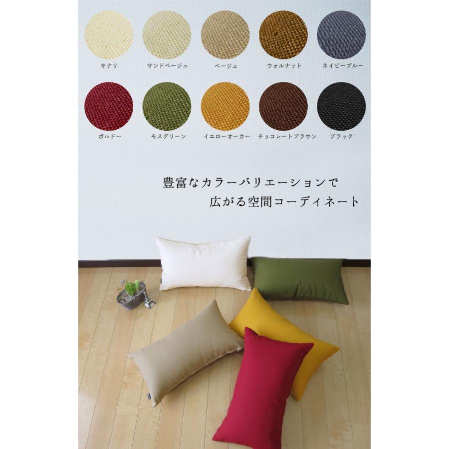 クッションカバー 長方形 50×30 無地 肉厚生地 オックス 17色展開 日本製 fabrizm 背当てカバー 枕カバー おしゃれ かわいい 爆買 | fabrizm | 09