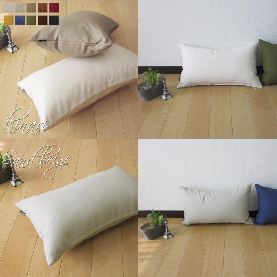 クッションカバー 中身付き 長方形 50×30 無地 肉厚生地 オックス 17色展開＆ポリエステルわたヌードクッション 日本製 fabrizm 背当てカバー 枕カバー 爆買 | fabrizm | 01