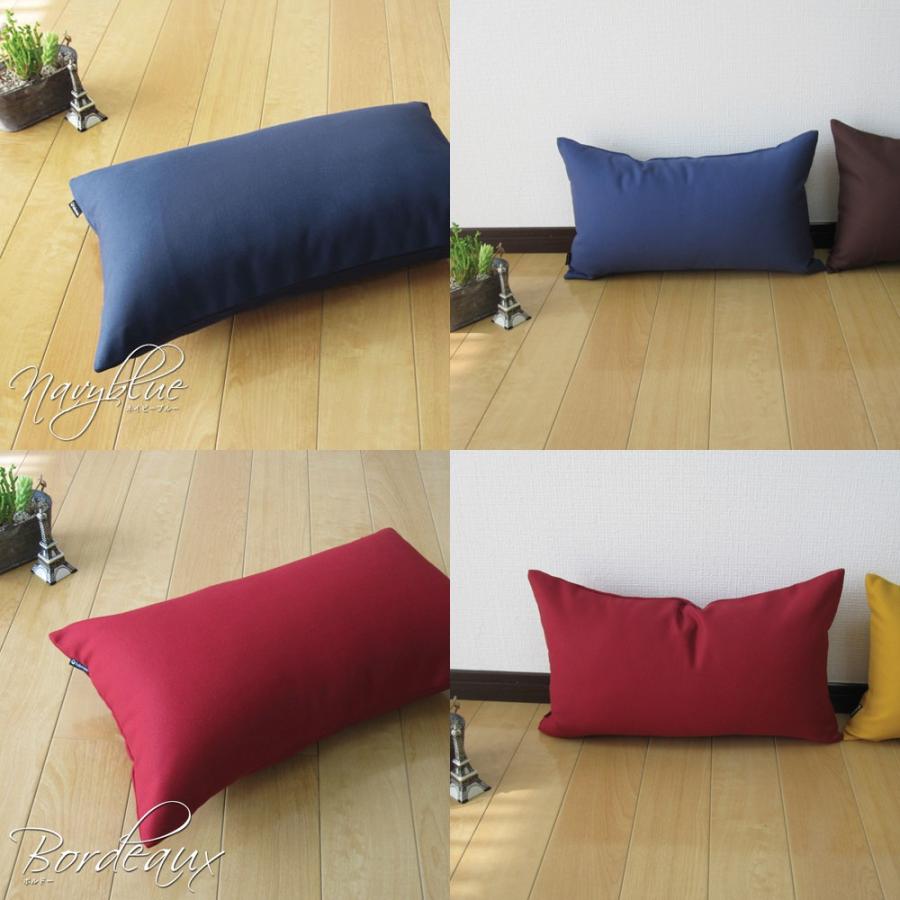 クッションカバー 中身付き 長方形 50×30 無地 肉厚生地 オックス 17色展開＆ポリエステルわたヌードクッション 日本製 fabrizm 背当てカバー 枕カバー 爆買 | fabrizm | 03