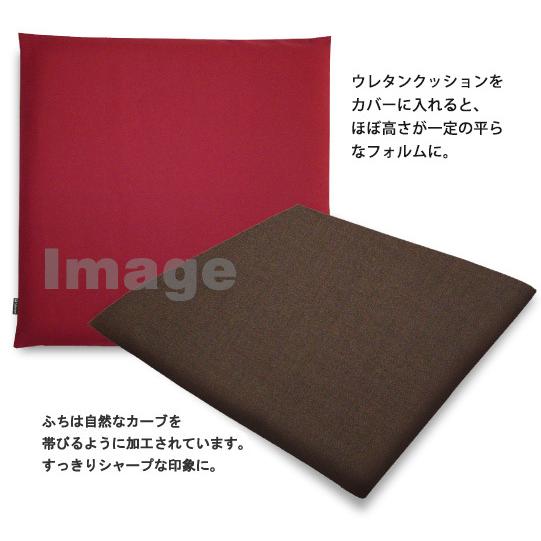 クッションカバー 中身付き 30×30 無地 30角 肉厚生地 オックス＆ウレタンヌードクッション 17色展開 日本製 fabrizm 背当てカバー 小さめ 座布団カバー | fabrizm | 11