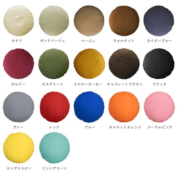 クッションカバー 中身付き 丸型 65 無地 直径65cm用 肉厚生地 オックス＆アップサイクルフェザーヌードクッション 日本製 fabrizm 座布団 背当て 円形 爆買 | fabrizm | 06