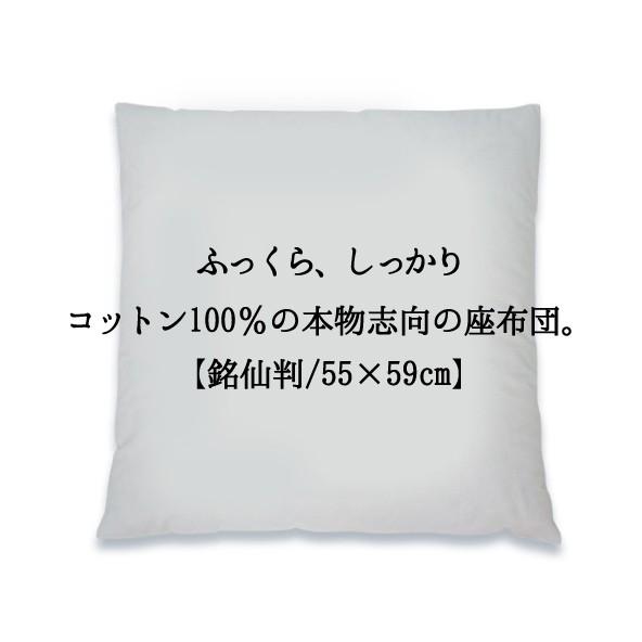 座布団カバー 中身付き 55×59 銘仙判 おしゃれ 無地 肉厚生地 オックス 17色展開＆綿わた100％座布団ヌード 日本製 fabrizm 背当てカバー 中綿 爆買 | fabrizm | 09