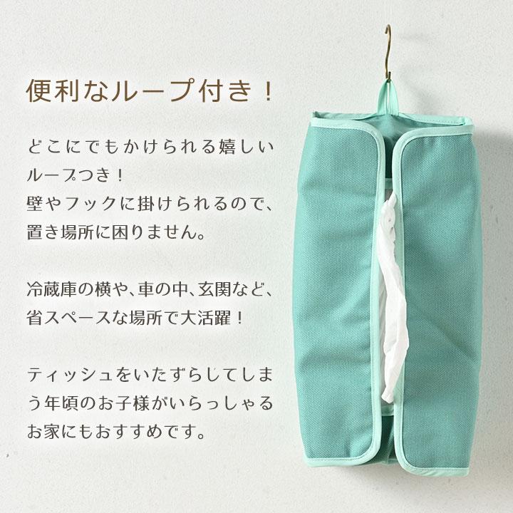 fabrizm ティッシュカバー 布 無地 肉厚生地 オックス 17色展開 日本製