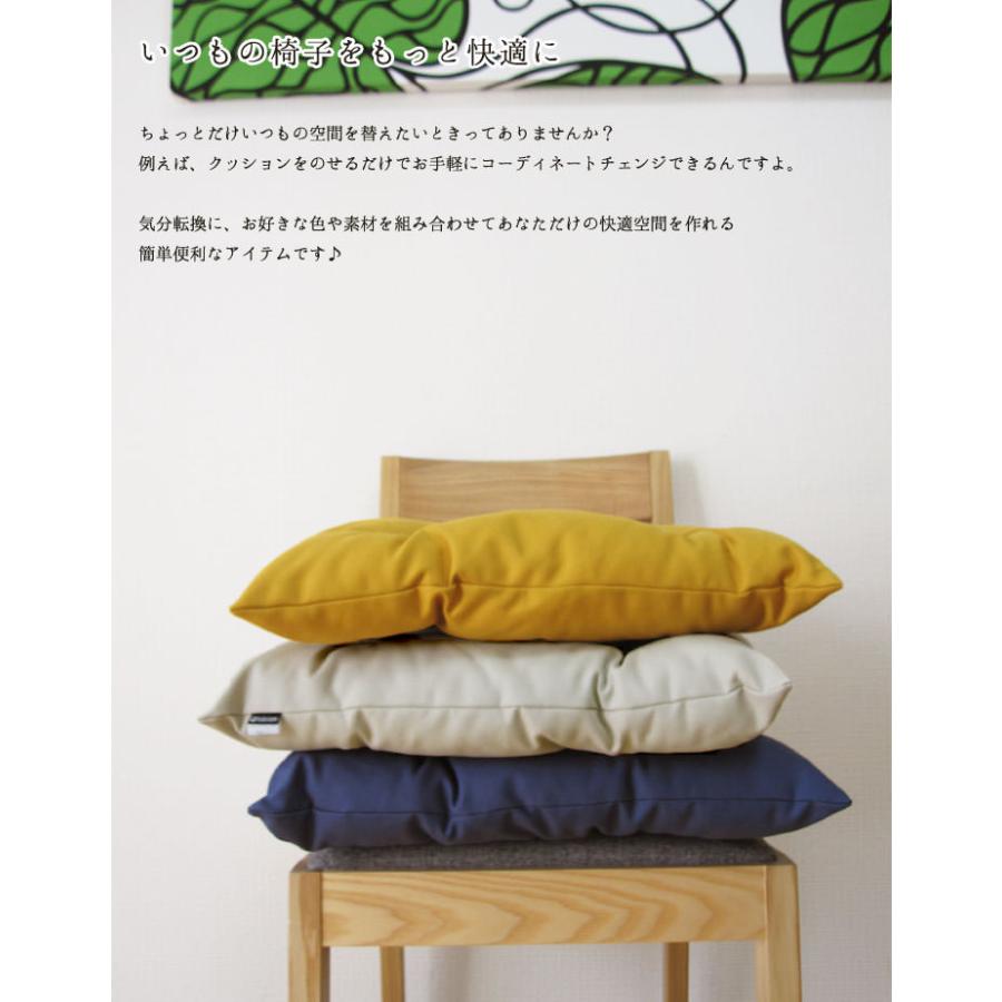 シートクッション 紐付き 椅子用 クッション 座布団 無地 車 オックス 受注生産 日本製 fabrizm 帝人クリスター いす用 爆買 | fabrizm | 07