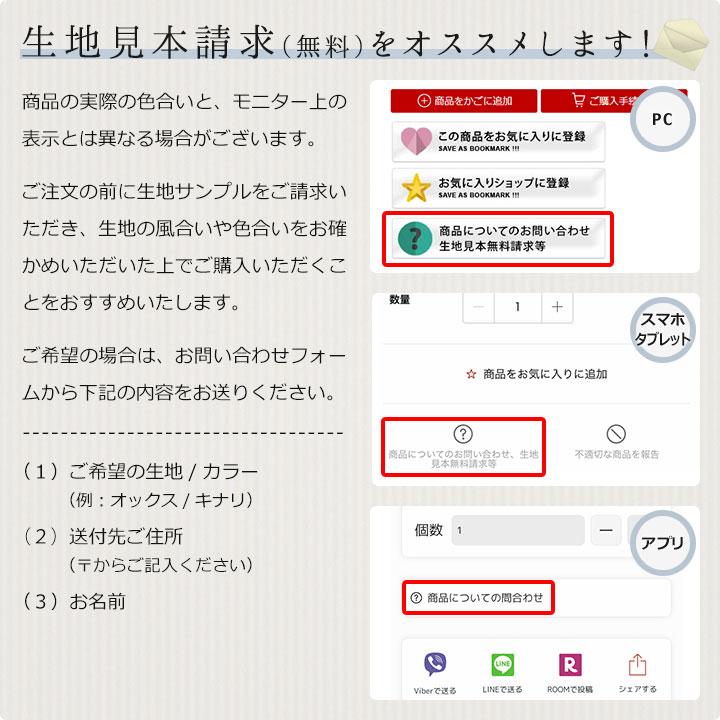 クッションカバー 中身付き 40×40 無地 40角 オックス＆ウレタンヌードクッション 日本製 fabrizm 背当て 小さめ | fabrizm | 27