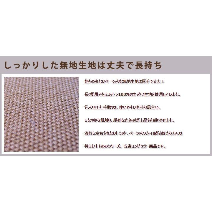 クッションカバー 中身付き 40×40 無地 40角 オックス＆ウレタンヌードクッション 日本製 fabrizm 背当て 小さめ | fabrizm | 19