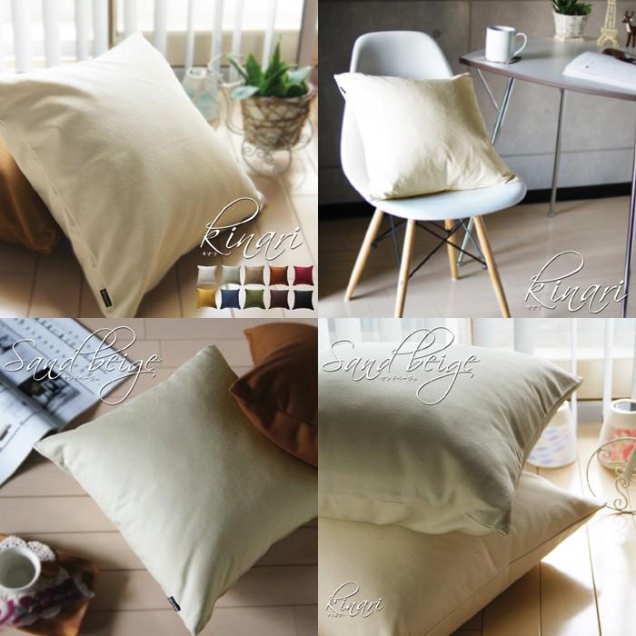 クッションカバー 中身付き 40×40 無地 40角 肉厚生地 オックス＆アップサイクルフェザーヌードクッション 日本製 fabrizm 背当てカバー 小さめ | fabrizm | 19