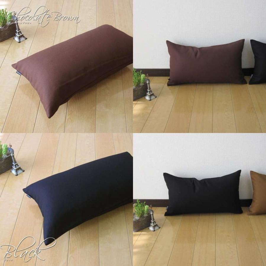 クッションカバー 中身付き 長方形L 55×35 無地 肉厚生地 オックス 17色展開＆ポリエステルわたヌードクッション 日本製 fabrizm 背当てカバー 枕カバー 爆買 | fabrizm | 23