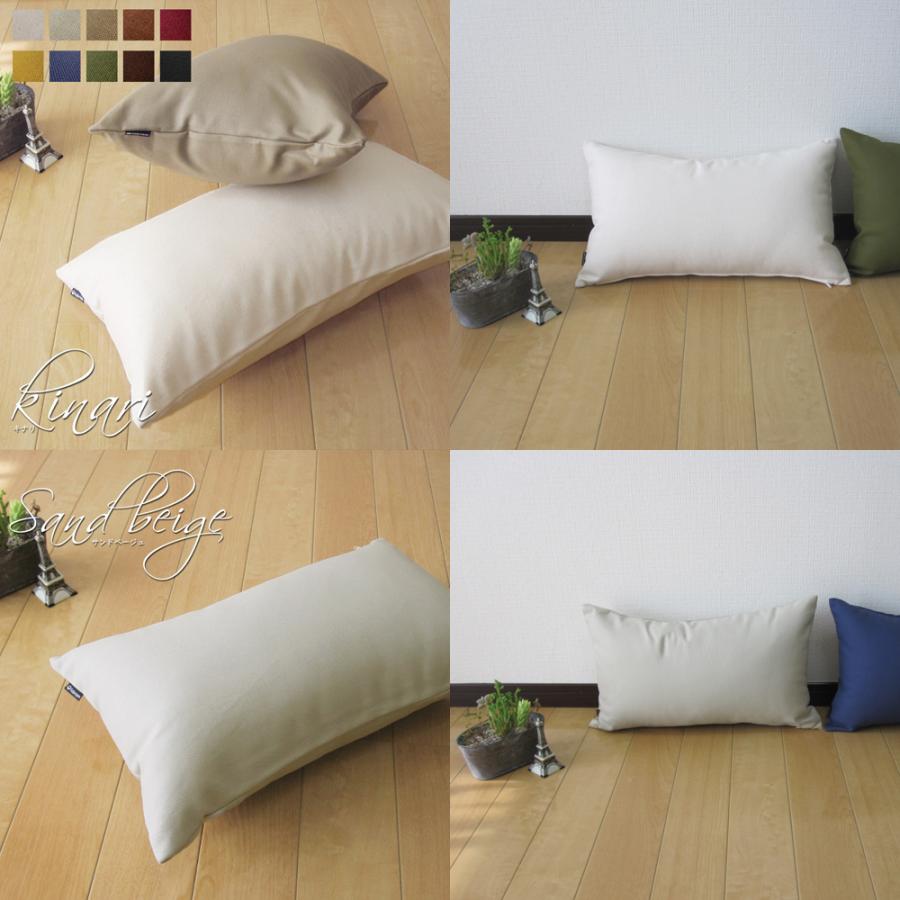 クッションカバー 長方形L 55×35 無地 枕カバー 肉厚生地 オックス 17色展開 受注生産 日本製 fabrizm 背当てカバー おしゃれ かわいい 爆買 | fabrizm | 03