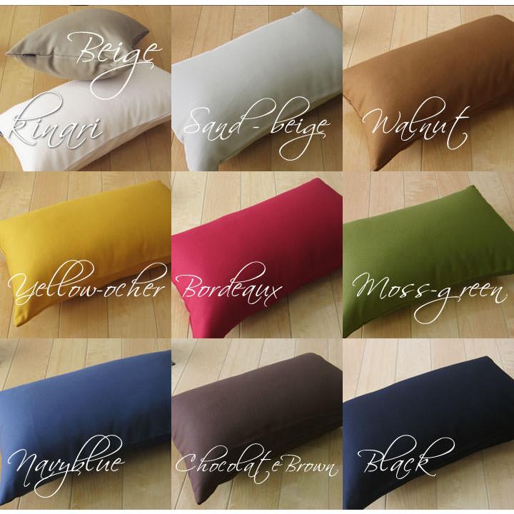 クッションカバー 長方形L 55×35 無地 枕カバー 肉厚生地 オックス 17色展開 受注生産 日本製 fabrizm 背当てカバー おしゃれ かわいい 爆買 | fabrizm | 08