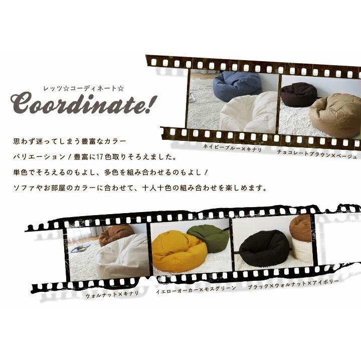 ビーズクッション 60丸 オックス 17色展開 日本製 fabrizm ソファー スツール 丸型 補充可 中身 小さめ おしゃれ | fabrizm | 07