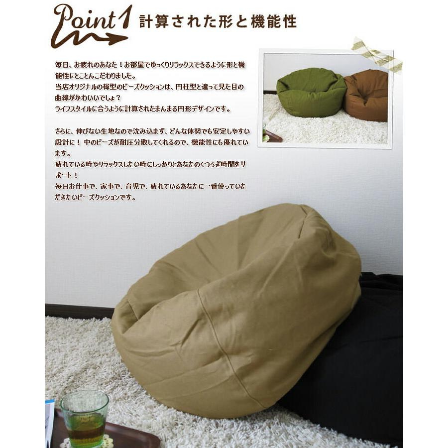 fabrizm ビーズクッション 60丸 オックス 17色展開 日本製