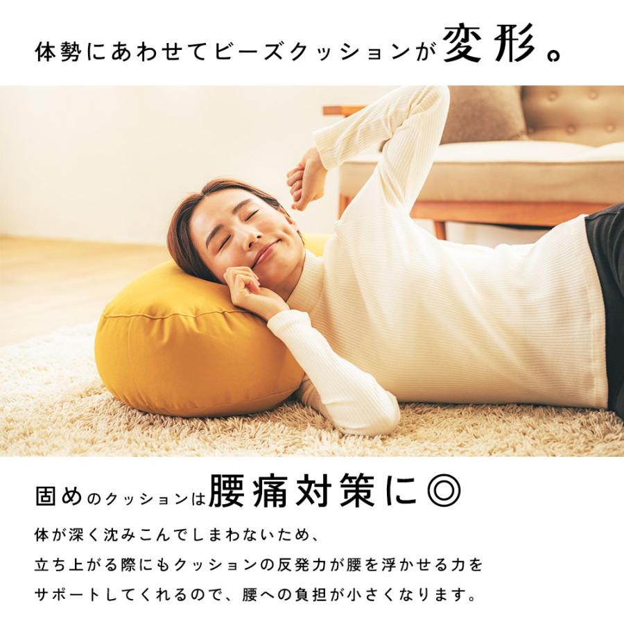 ビーズクッション ピーナッツ カバーのみ オックス 17色 日本製 fabrizm 背もたれ 抱き枕 シンプル 補充可 爆買 | fabrizm | 19