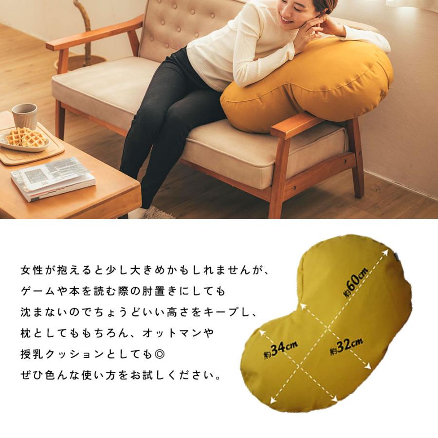 ビーズクッション ピーナッツ カバーのみ オックス 17色 日本製 fabrizm 背もたれ 抱き枕 シンプル 補充可 爆買 | fabrizm | 20