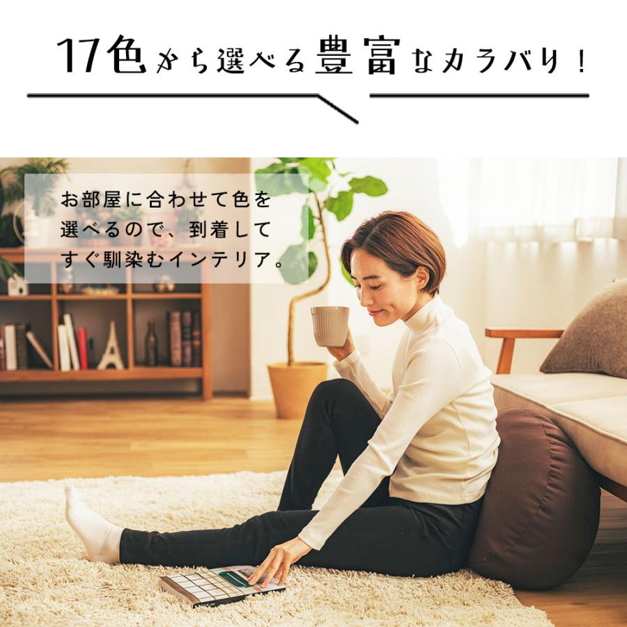 ビーズクッション ピーナッツ カバーのみ オックス 17色 日本製 fabrizm 背もたれ 抱き枕 シンプル 補充可 爆買 | fabrizm | 22