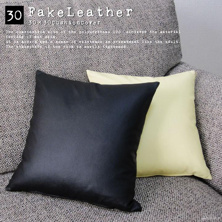 クッションカバー 中身付き 30×30 無地 30角 カラーレザー＆アップサイクルフェザーヌードクッション 日本製 fabrizm 背当てカバー 小さめ 爆買 | fabrizm | 05