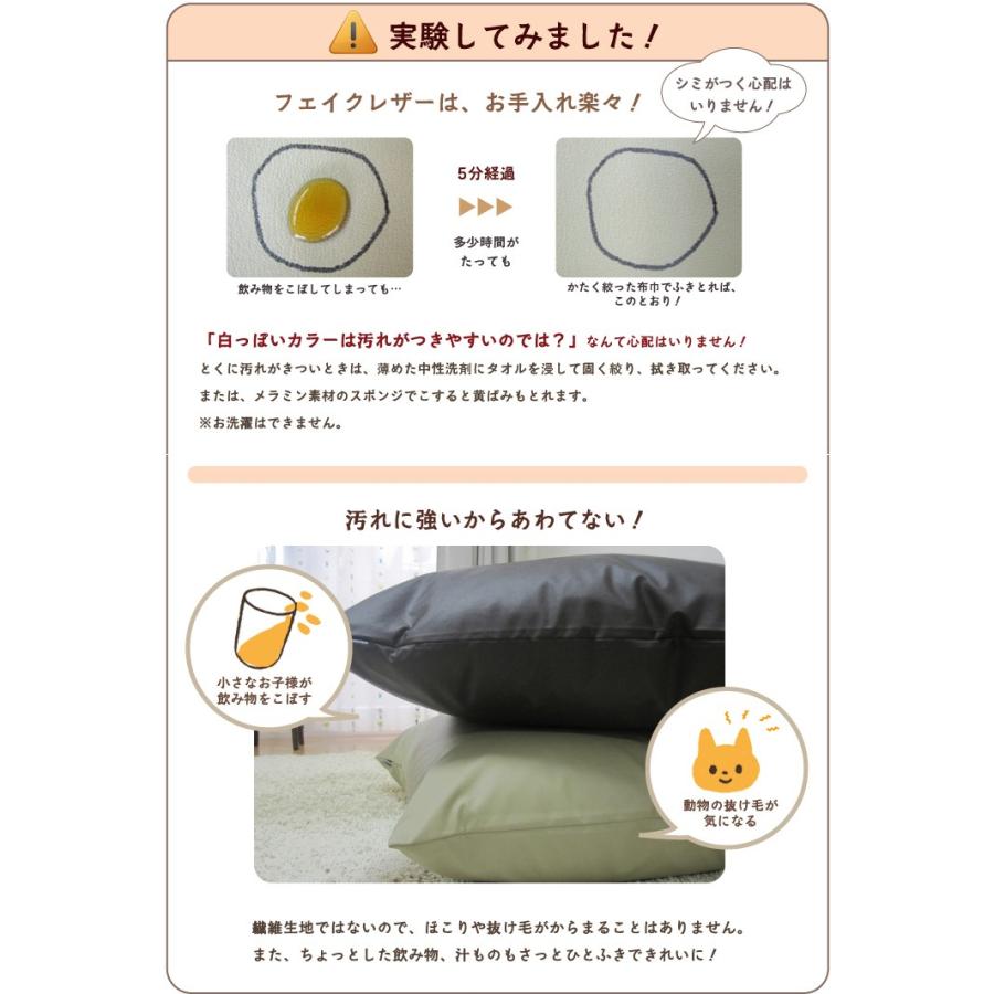 クッションカバー 中身付き 30×30 無地 30角 カラーレザー＆アップサイクルフェザーヌードクッション 日本製 fabrizm 背当てカバー 小さめ 爆買 | fabrizm | 07