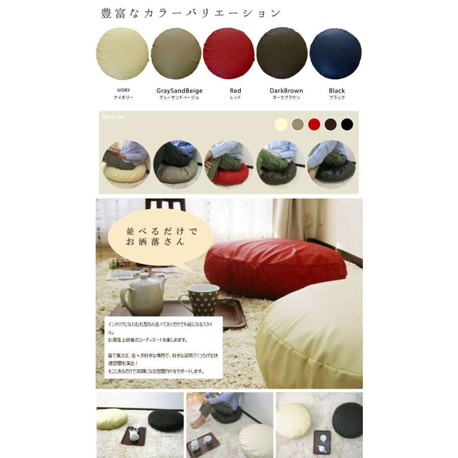 クッションカバー 中身付き 丸型 50 無地 直径50cm用 カラーレザー＆フェザーヌードクッション 受注生産 日本製 fabrizm 座布団 爆買 | fabrizm | 07