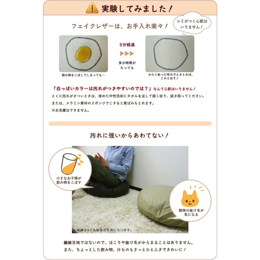 クッションカバー 中身付き 丸型 50 無地 直径50cm用 カラーレザー＆ヌードクッション 受注生産 日本製 fabrizm 背当て 座布団 円形 爆買 | fabrizm | 06