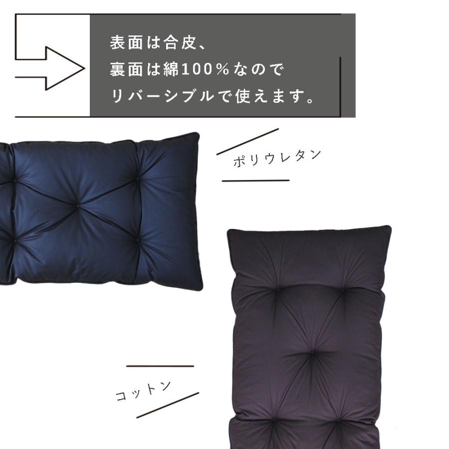 シートクッション ロング 長座布団 車 フリーシートクッション カラーレザー 日本製 fabrizm 帝人クリスター ごろ寝 座椅子 ペット 爆買 | fabrizm | 02